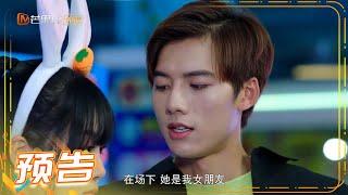 《夏夜知君暖Love of Summer Night》| Clip | The first love between Coach and Junye!