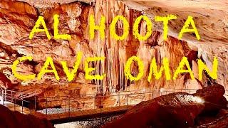 Biggest Cave in Oman || Al Hoota Cave||