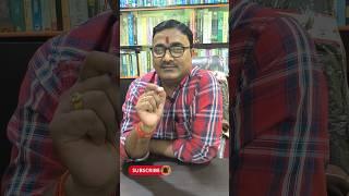 Funny Video  | Sanjay Kumar Singh |#shortsvideos #viralreels #trendingshorts #comedy #comedyvideo