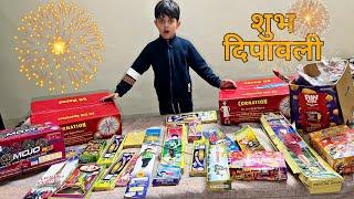 Itne Sare Patake  | Diwali Stash 2022 | Yaatri