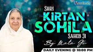 SHRI KIRTAN SOHILA - AMRITVELA TRUST - 7th JULY 2024