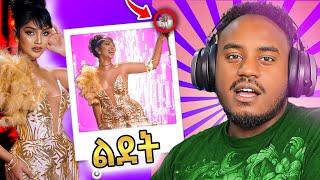  የ ማራማዊት አባተ Birthday Surprise አዳነች አቤቤ ላይ ሙድ ተያዘባት እና ብዙዎችን ያስቆጣችው ቀበጧ ቲክቶከር - በስንቱ | Seifu on EBS