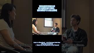 鹿單東複出后首次接受採訪，頻道觀看全集 Lu Shandong‘s Interview, Watch Full interview in My Channel
