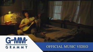 14 อีกครั้ง - เสก โลโซ【OFFICIAL MV】