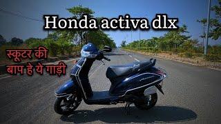 New Activa dlx 2023 || special edition || honest review || must watch before u buy