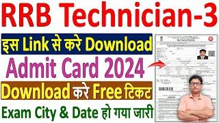 rrb technician 3 admit card 2024  rrb technician 3 city intimation 2024  rrb technician exam city