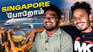 பணியாரத்துக்கு ஆசைப்பட்டு ️ Flight-அ விட்டுருப்பேன்.! - Muthukumaran | @VjVasanth_Vlog | Singapore