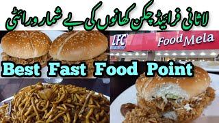 Best Resturant in Multan LFC (Food Mela) || Lasani Fried Chicken Multan Review || M Shafay Waqas