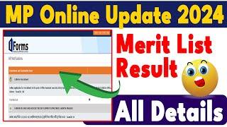 MP online new update 2024 | MP FARMER WELFARE Merit List Download 2024 #mp #mpnews #mpresult2024
