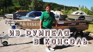 Windboat 42M: два года спустя. Переделка из румпеля в консоль. Обзор моторной лодки для рыбалки.