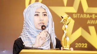 Anchor Person Mehwish Mumtaz Baig Won Sitara-e-Pakistan Award 2022 In Journalism