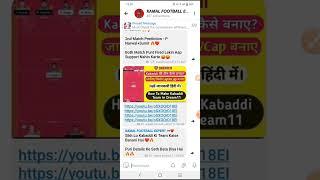 TAM vs PAT Dream11 Team Kabaddi, TAM vs PAT Kabaddi Dream11, PAT vs TAM Dream11 Prediction Team