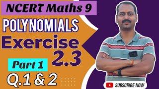 NCERT Maths class 9 exercise 2.3 Q.1 and 2 all sums