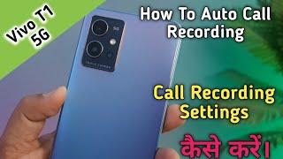 How To Auto Call Recording in Vivo T1 5G,Vivo T1 Mein Call Recording Settings Keise Kare,Call Record