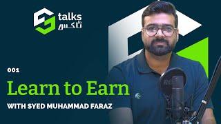 Ep#1 | Learn to Earn ft Syed Muhammad Faraz