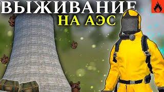 ЛУЧШИЙ ВАЙП НА АЭС  БЫСТРОЕ ИЗУЧЕНИЕ В Oxide: Survival island ft. @Leno1Oxide