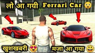#Ferrari car //#Indian Bike Driving 3D Game //#GamingVideo // #CaptainJackGamer #Ferrari #Lamborghin
