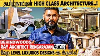 உங்கள போலவே உங்க வீடும் தனித்துவமா இருக்கணுமா? Architecture-ல் அசத்தும் RAY Architect