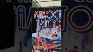Милосердие талантов. ЖДЁМ ваших Заявок!!!#россия #милосердиеталантов