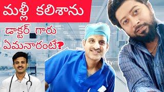 Doctor RaviKanth Kongara | Ravi Hospitals | vijayawada | Roamer Ravi