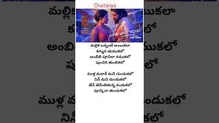 Peelings song # lyrics # PUSHPA 2 movie # Allu Arjun | Rashmika