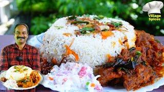 കൊതിയൂറും മാഞ്ഞാലി ബിരിയാണി കഴിച്ചിട്ടുണ്ടോ? Eid special manjali chicken biriyani recipe