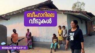 Lost our  way at night in Bihar  | Meghalaya Trip |  EP -  14 | Puthettu Travel Vlog |