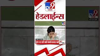 Tv9 Marathi News Top Headline Today 29 December 2024 4 Minutes 24 Headline Maharashtra Politic