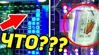 АВТОМАТ НОВИНКА! TETRIS С КРУТЫМИ ПРИЗАМИ! ИГРУШКИ С БАКСАМИ И ДРУГИЕ АВТОМАТЫ В Тц Горки! ЧЕЛЯБИНСК