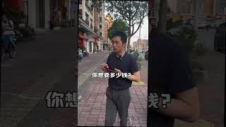 廣州番禺商鋪，帶租出售，總價308萬，年租金184560元