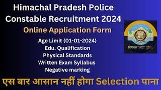 HP Police constable 2024 requirements//hp police online application form//age limit/negative marking