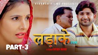 Ladaake लड़ाके (Part 3) | Pratap Dhama | Nourang | Rajveer singh Dangi |  Latest Film 2024