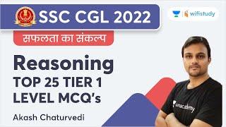 Reasoning Top 25 Tier 1 Level MCQ's | SSC CGL 2022 | Akash Chaturvedi | wifistudy