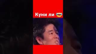 Рева #standupcomedy #гарикхарламов #стендап #юмор #импровизация #прикол #standup #смех #топ #камеди