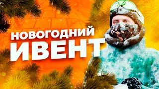 ЦЕНЫ ЧЕРЕЗ 5 ДНЕЙ! ФАРМИМ ОПЫТИ и СНЕГ️ СТРИМ на АМАЗИНГ РП