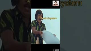 Vadivelu as control system #viral #tamilmovie #tamilmemes #vadivelu #electronics #krishnaraj