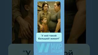 Как научить ребенка не обсуждать чужую внешность