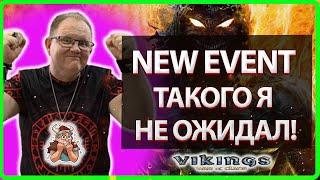 NEW EVENT! Такого я не ожидал!| Мастерская НОВОСТЕЙ №9| Master Viking