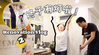 June vlog: 装修日记第二集 | 墙面升级结束!! 选漆好头痛、 定台面、吃吃喝喝、逛奥莱、片尾有我家的Before & after！️