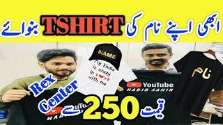 Rex Center Saddar Karachi | Printed T Shirts Online | T Shirts Wholesale In Karachi
