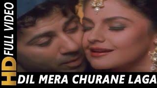 Dil Mera Churane Laga | Kumar Sanu, Alka Yagnik | Angrakshak 1995 Songs | Sunny Deol, Pooja Bhatt