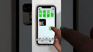 你的iPhone不是老人机，这些长按操作你不会一个都不知道吧？#iphone #手机技巧 #苹果手机 #涨知识 #shorts