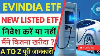 New Listed EVINDIA ETF निवेश करें या नहीं ? My EVINDIA ETF Holdings || Full Details || Ev Index Etf