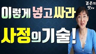 고수는 "쌀때" 힘의 조합은 어떻게할까?  늙지않게 오래 할려면 무조건 이렇게 하세요. 이 마음에 감동해요.!