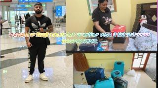 Param ਦਾ ਕਿਹੜੀ Country ਦਾ ਆਇਆ Visa ਤੇ ਕਿਵੇ ਕੀਤੀ Emergency ਵਿਚ Bagpacking#jassparamvlogs