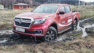 "КУПИ ПИКАП!! ГРЯЗЬ, ГРУЗ, ТЕСТ и ОБЗОР пикапа Донг Фенг ДФ6 Dongfeng DF6 пикап #сергеймешков #пикап