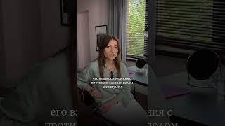 Аромадиагностика - это возможность прикоснуться к душе человека  #аромадиагностика #ароматерапия