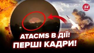 ВПЕРШЕ! ATACMS розносять Росію (ВІДЕО)! ВОГНЯНИЙ “гриб” видно за кілометри. США нарешті ДАЛИ ДОЗВІЛ