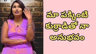 Swathi Naidu Latest Interview