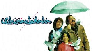 Film Khodahafez Dokhtar Shirazi - Full Movie | فیلم سینمایی خداحافظ دختر شیرازی - کامل